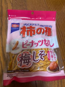 柿の種ピーナッツ無しはダイソーで購入でき…